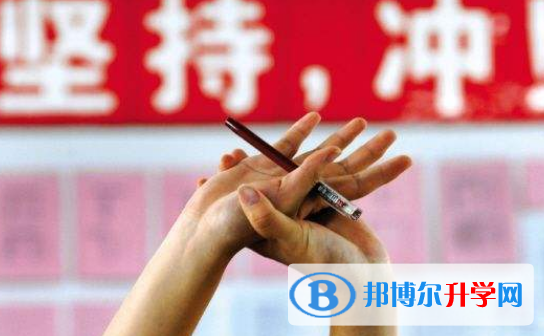 2020年六盤水中考查詢網(wǎng)址