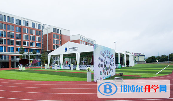 瑞得福國際學校2023年學費、收費多少