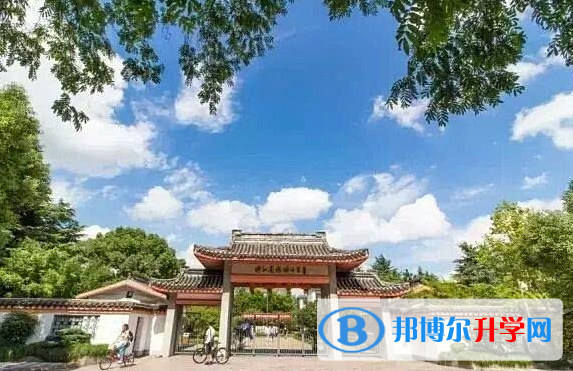 寧波鎮海中學(蛟川書院)美高班網站網址