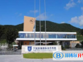 寧波濱海國際合作學(xué)校2023年招生簡章
