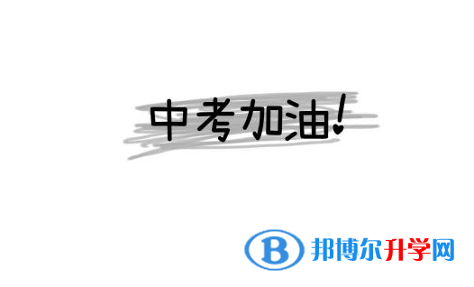2020銅仁如何查詢中考錄取結果
