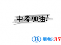 2020銅仁如何查詢中考錄取結果