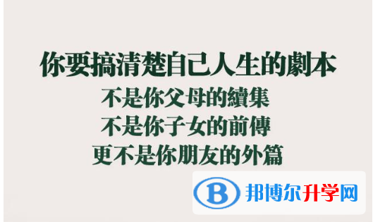 2020年銅仁中考成績差怎么辦