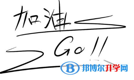 銅仁2020年中考成績有沒D