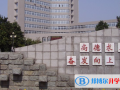 東陽(yáng)中天高級(jí)中學(xué)國(guó)際部2023年招生簡(jiǎn)章