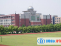 寧波光華學校國際高中怎么樣、好不好