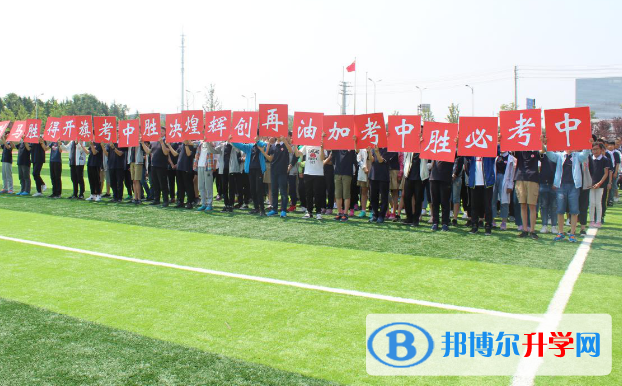 鐘吾國際學(xué)校2020年招生辦聯(lián)系電話