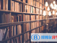 銅仁2020教育網中考查詢