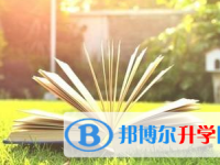 銅仁2020年中考服務(wù)平臺(tái)