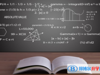銅仁2020年中考成績(jī)重點(diǎn)線