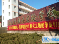 煙臺外國語實驗學校初中部網站網址