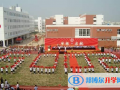 武漢為明國際學校小學部2023年學費、收費多少