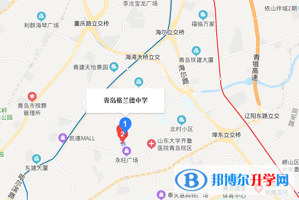 青島格蘭德中學(xué)地址在哪里