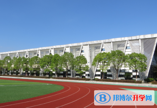 南通思德福國際學校小學部2020年學費、收費多少