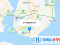 廈門岷廈國際學(xué)校小學(xué)部地址在哪里