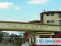 寧鄉碧桂園學校初中部2023年招生簡章