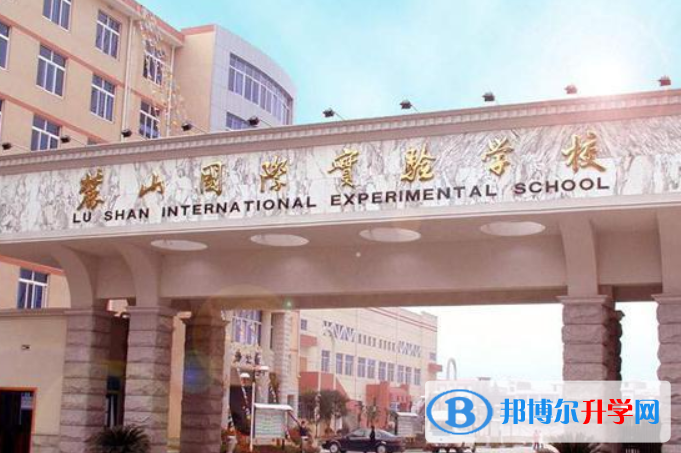 長沙麓山國際實(shí)驗(yàn)學(xué)校小學(xué)部2020年招生簡章