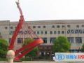 長沙麓山國際實驗學校小學部2023年學費、收費多少