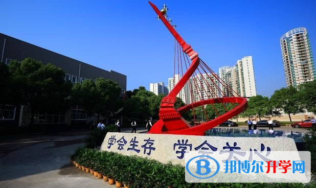 長沙麓山國際實驗學校小學部2020年招生辦聯系電話