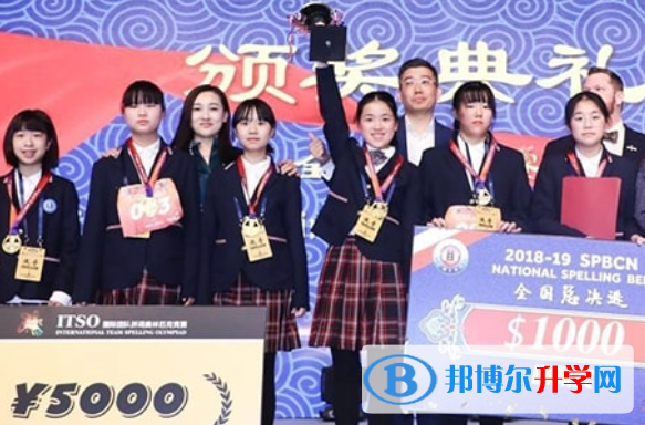 碧桂園威尼斯中英文學校網站網址 