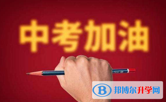  2020年黔西南年中考升學率