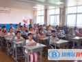 濟南協和雙語實驗學校初中部2023年招生辦聯系電話