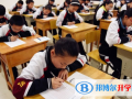 清鎮博雅國際實驗學校小學部2023年報名條件、招生要求、招生對象