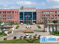 臨沂外國語學校國際高中部怎么樣、好不好