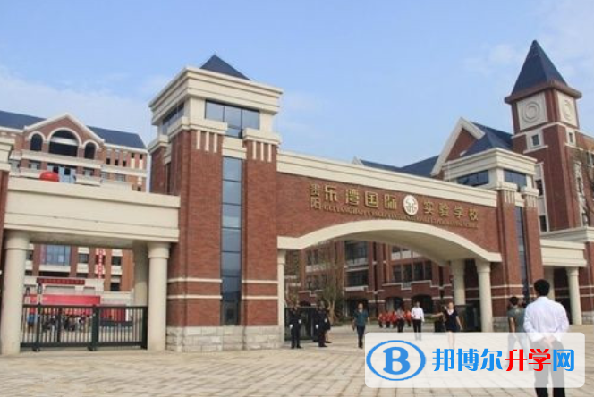 貴陽樂灣國際學校初中部2020年招生計劃