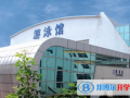威海大光華國際學校初中部2023年學費、收費多少