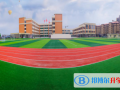 貴陽觀山湖中加國際學(xué)校小學(xué)部2023年招生簡(jiǎn)章