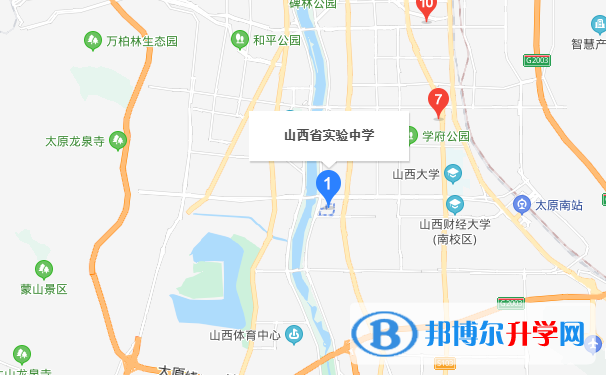 山西實驗中學國際部地址在哪里