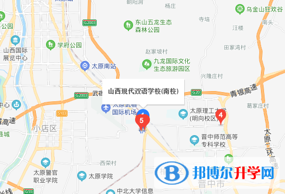 山西現代雙語學校小學部地址在哪里
