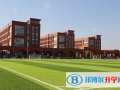 安陽新坐標國際學校2023年招生辦聯系電話