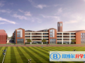 鄭州中澳學校初中部2023年招生辦聯系電話