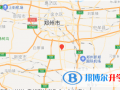 鄭州中澳學校初中部地址在哪里