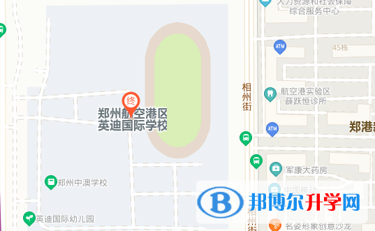 河南英迪國際學校地址在哪里