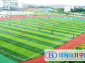 安陽新坐標(biāo)國際學(xué)校小學(xué)部2023年學(xué)費(fèi)、收費(fèi)多少