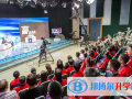安陽新坐標(biāo)國際學(xué)校小學(xué)部網(wǎng)站網(wǎng)址