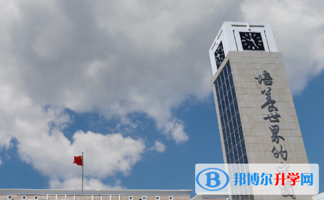 鄭州鄭中國際學校2020年招生簡章