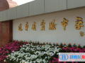 遼寧實驗中學(xué)國際高中部2023年招生簡章