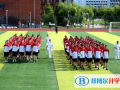 遼寧實(shí)驗(yàn)中學(xué)國(guó)際高中部怎么樣、好不好