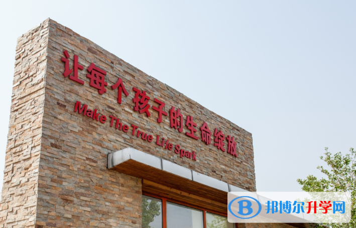 顯現國際學校網站網址 