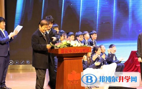 西安灃東中加學校小學部網站網址 