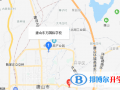 唐山東方國際學校小學部地址在哪里
