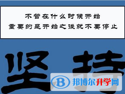  2020年曲靖生物中考會考試卷