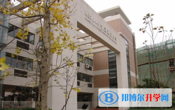 陜西師范大學錦園國際學校2020年招生計劃