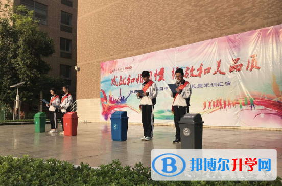 陜西師范大學錦園國際學校小學部2020年學費、收費多少