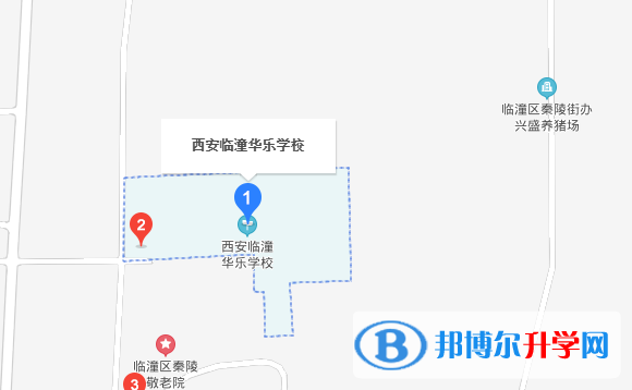 西安臨潼華樂學校初中部地址在哪里