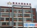 云南外國語學校初中部2023年招生辦聯系電話